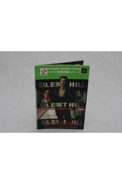 Silent Hill Walkthrough (Japanese)