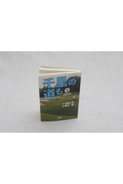 A Manga about Golf