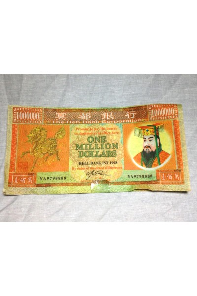 1000000 Hell Bank Dollars (several notes)